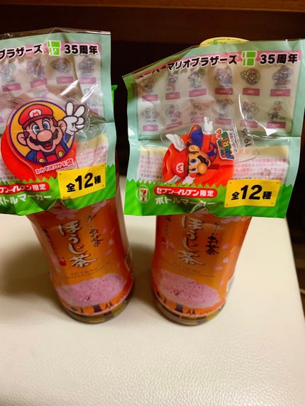 おーいお茶 ほうじ茶/伊藤園/ドリンクを使ったクチコミ(1枚目)