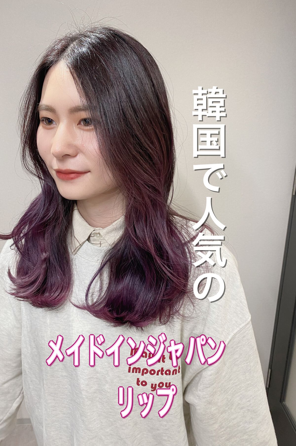 ルージュ アンリミテッド ディスコ グリッツ/shu uemura/口紅を使ったクチコミ(1枚目)
