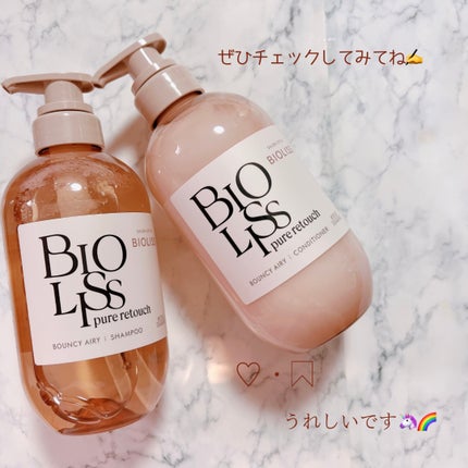 SS ビオリス ピュアレタッチ ぺたふぅわ シャンプー/ヘアコンディショナー/SSビオリス/市販シャンプーを使ったクチコミ(4枚目)