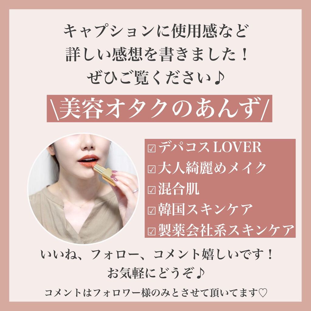 YSL ラブシャイン キャンディグレーズ/YVES SAINT LAURENT BEAUTE/口紅を使ったクチコミ(5枚目)