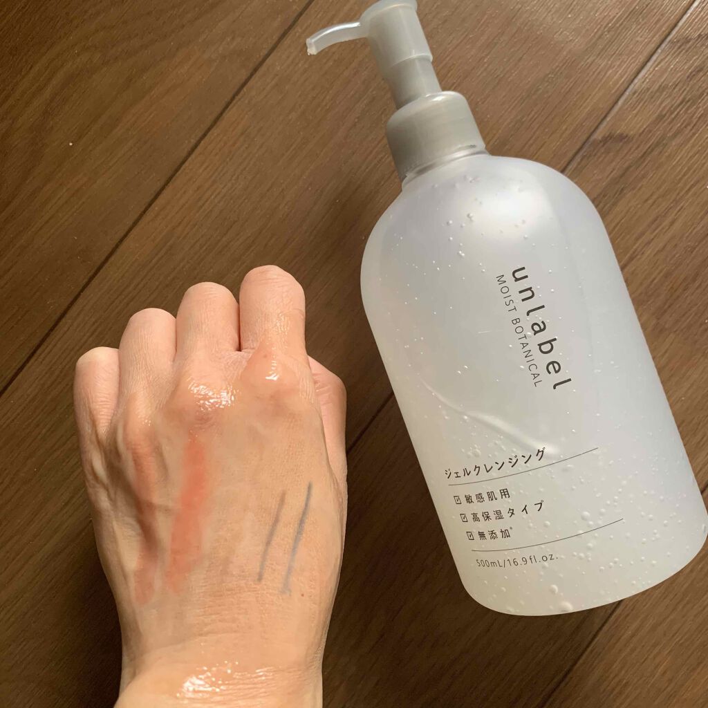 モイストボタニカル ジェルクレンジングR/unlabel/クレンジングジェルを使ったクチコミ(3枚目)