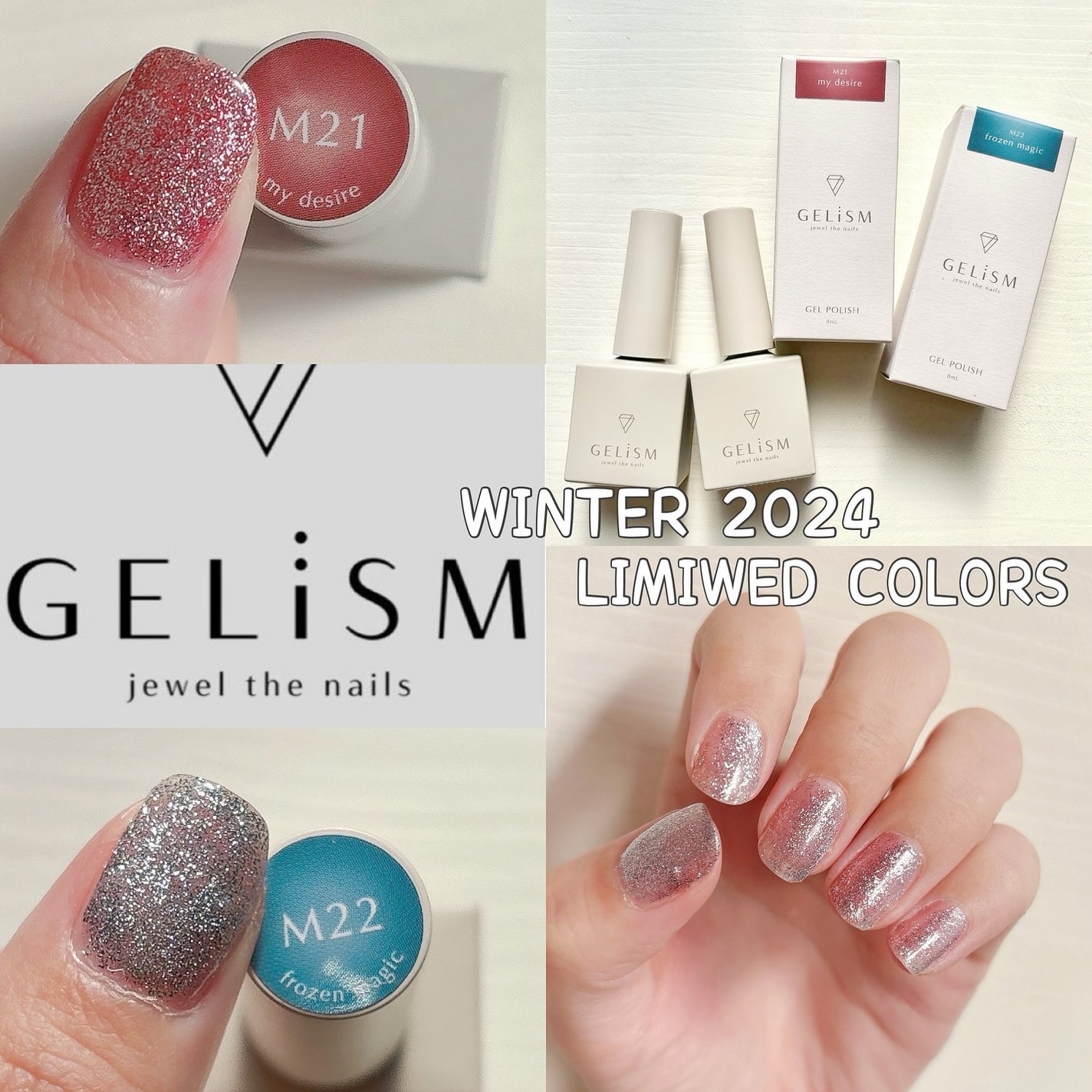 GELiSM (ジェリズム)/D-UP/ジェルネイルを使ったクチコミ(1枚目)