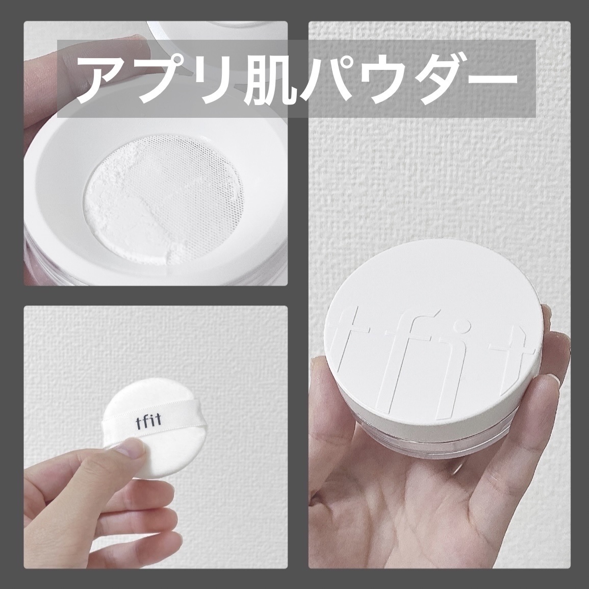 トランスルーセントセットフィニッシングパウダー/TFIT/ルースパウダーを使ったクチコミ（1枚目）