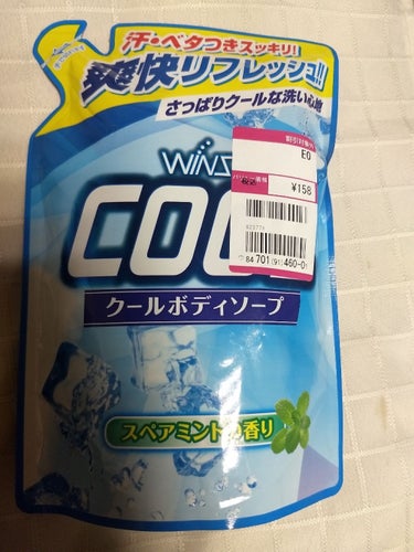 クールボディソープ WINZ