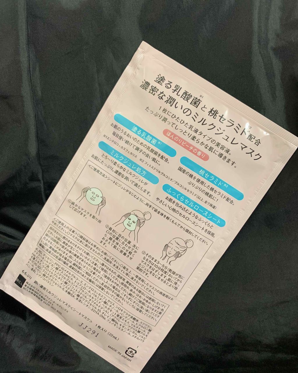 アイブロウマスカラ/＆be/眉マスカラを使ったクチコミ（3枚目）