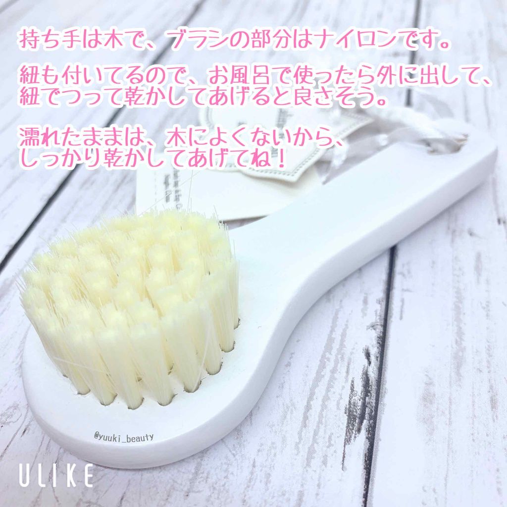 フェイスブラシ（ホワイトブラシ）/Laline/その他スキンケアグッズを使ったクチコミ（2枚目）