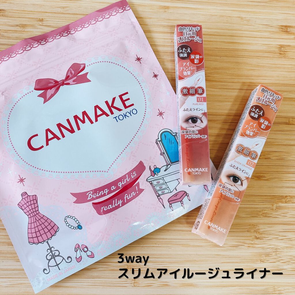 3wayスリムアイルージュライナー/キャンメイク/リキッドアイライナーを使ったクチコミ(1枚目)