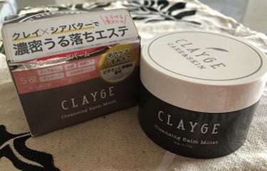 クレンジングバーム モイスト/CLAYGE/クレンジングバームを使ったクチコミ（3枚目）