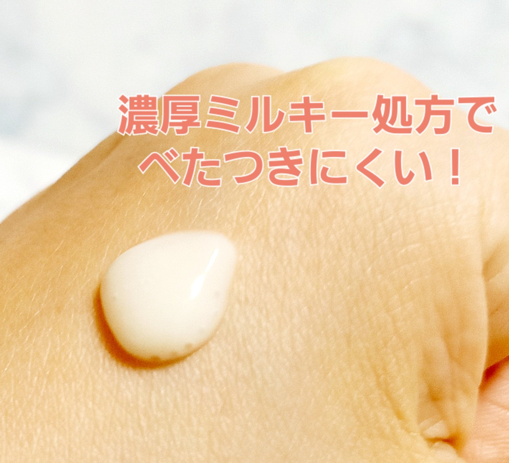 トリートメントリペアミルク/ディアボーテ/ヘアミルクを使ったクチコミ（3枚目）