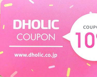 DHOLICオンラインストアの10%OFFクーポン、欲しい方いませんか⁇

わたしここで買い物しないので欲しい方いるかなぁと思って投稿してみました💭

ただ、欲しいという方にはTwitterのDMでコー