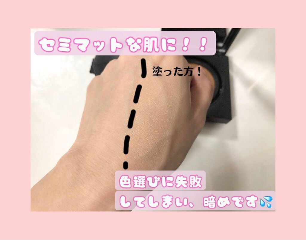 ライトリフレクティングセッティングパウダー プレスト N/NARS/プレストパウダーを使ったクチコミ(4枚目)