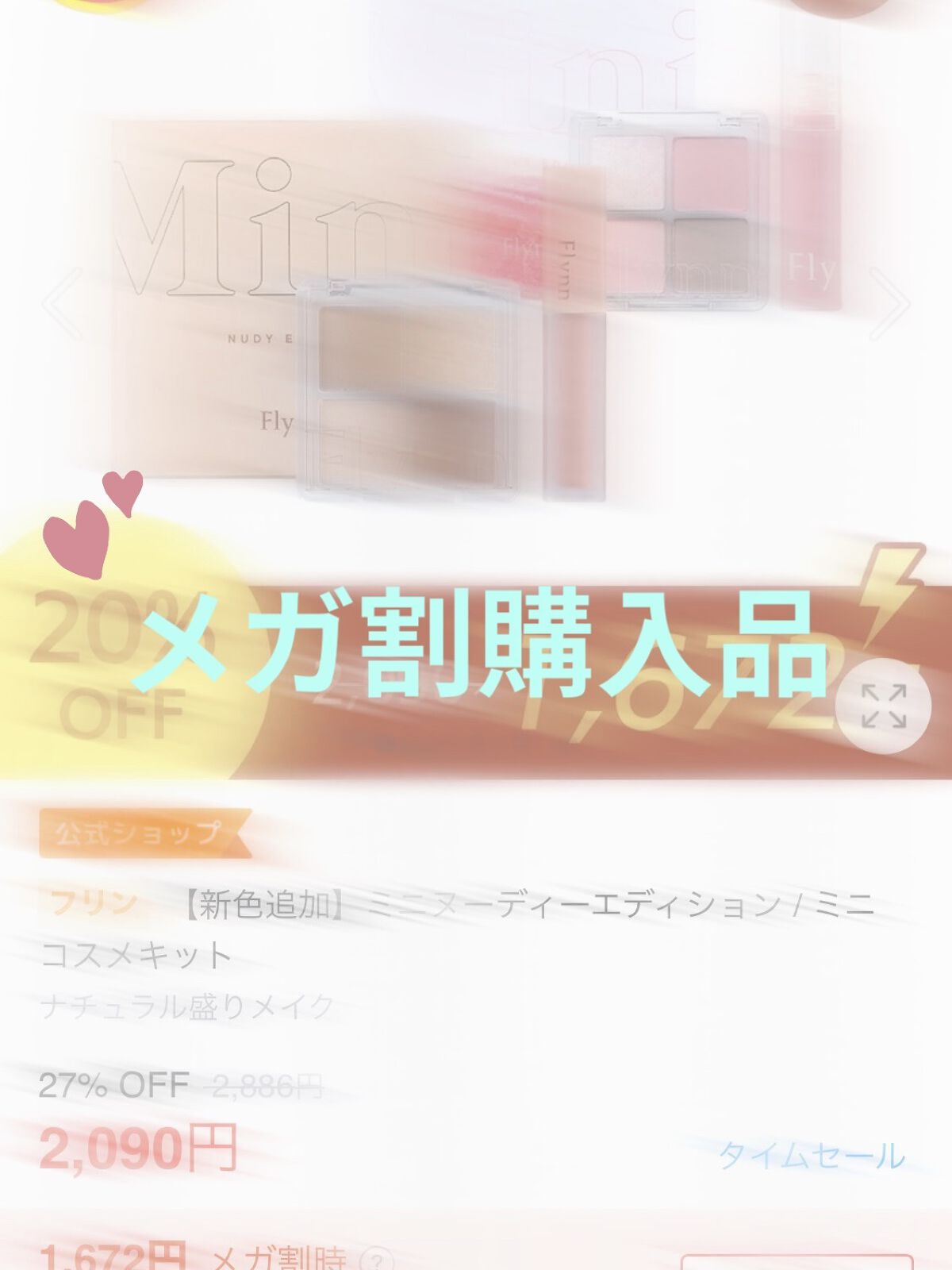 インク ベルベット/PERIPERA/口紅を使ったクチコミ（1枚目）