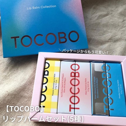 パウダークリームリップバーム/TOCOBO/リップバームを使ったクチコミ(3枚目)