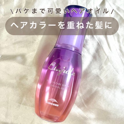 エルジューダブリーチケアセラム/ミルボン/ヘアオイルを使ったクチコミ(1枚目)