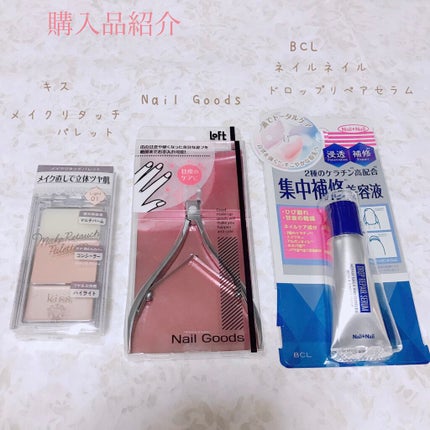 Nail Goods/ロフトファクトリー/ネイル用品を使ったクチコミ(1枚目)