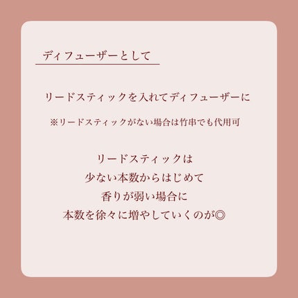 MiZuKi@メイクのアレコレ on LIPS 「【使い切れない…】香水の活用法3選✨こんにちは!MiZuKiで..」(4枚目)