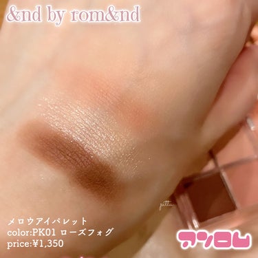 アンドバイロムアンド グラッシーバーム/&nd by rom&nd/口紅を使ったクチコミ（3枚目）