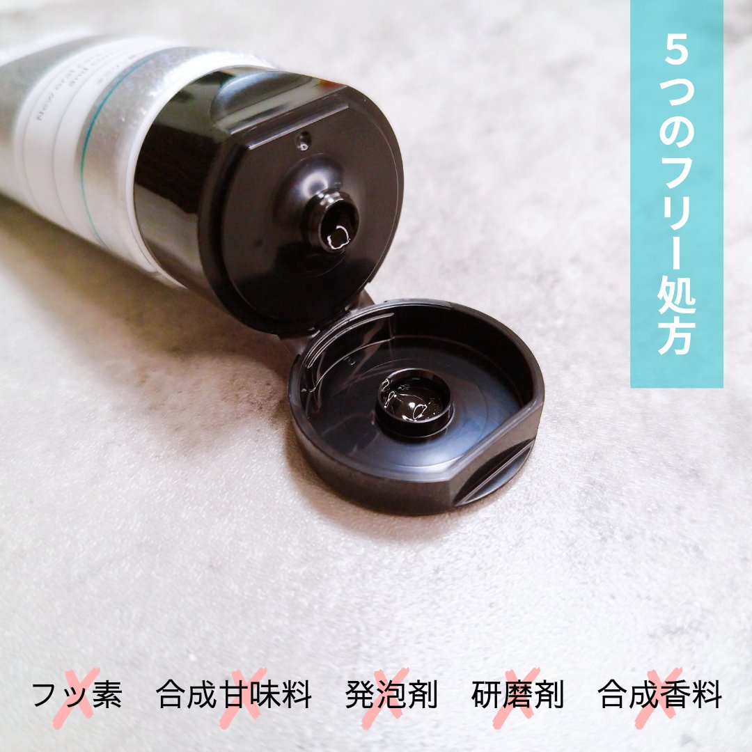 ホワイトニングゲル/Dr.Oral/歯磨き粉を使ったクチコミ（3枚目）