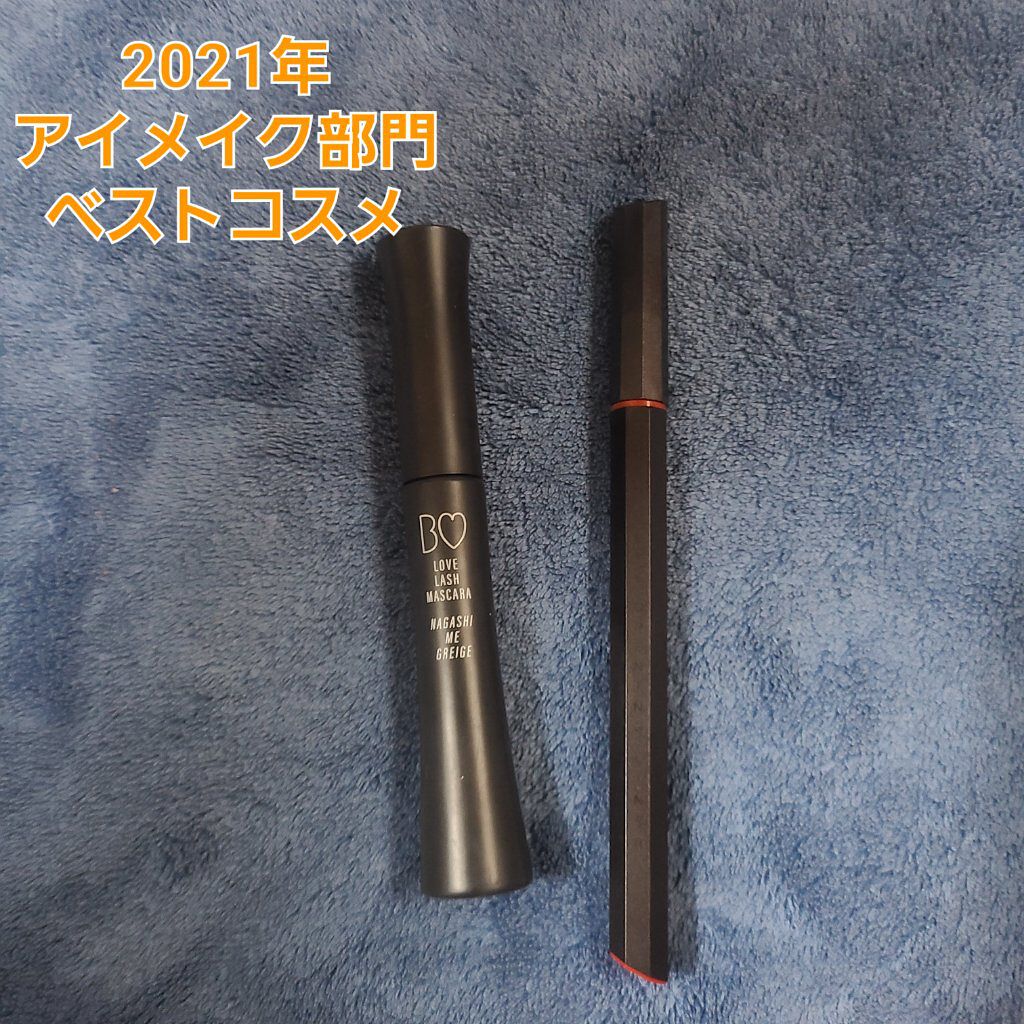 EYE OPENING LINER/UZU BY FLOWFUSHI/リキッドアイライナーを使ったクチコミ（1枚目）