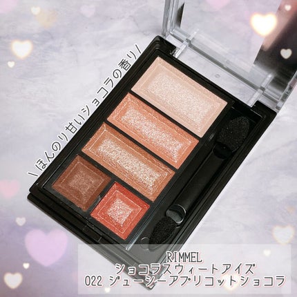 ショコラスウィート アイズ/リンメル ロンドン/アイシャドウパレットを使ったクチコミ(7枚目)