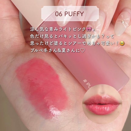 ハートクラッシュ ベアグレイズティント/HOLIKA HOLIKA/リップティントを使ったクチコミ(4枚目)