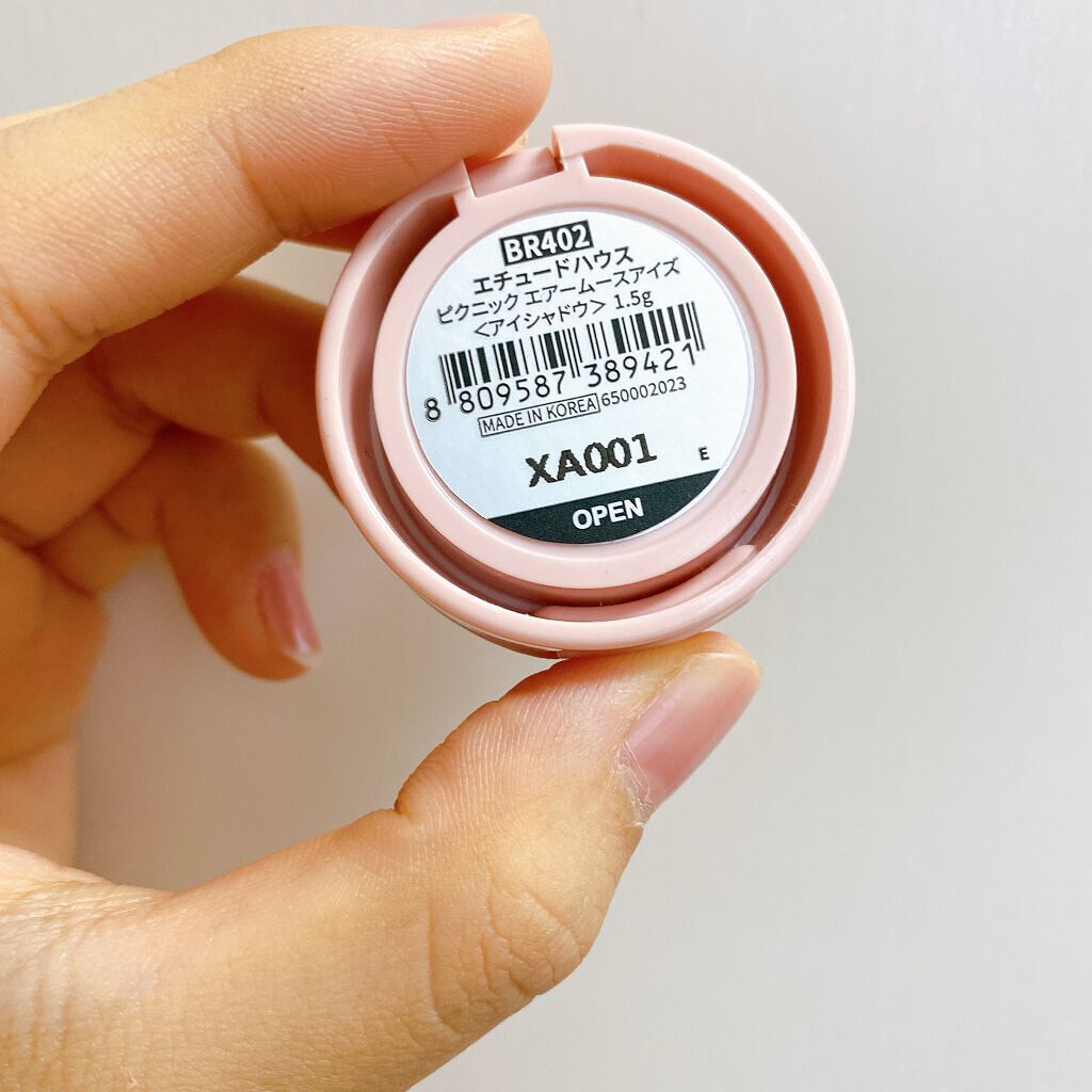 ピクニック エアームースアイズ/ETUDE/ジェル・クリームアイシャドウを使ったクチコミ(9枚目)