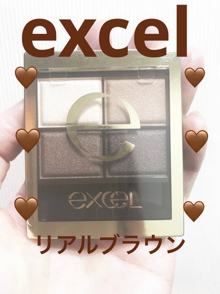 スキニーリッチシャドウ/excel/アイシャドウパレットを使ったクチコミ(1枚目)