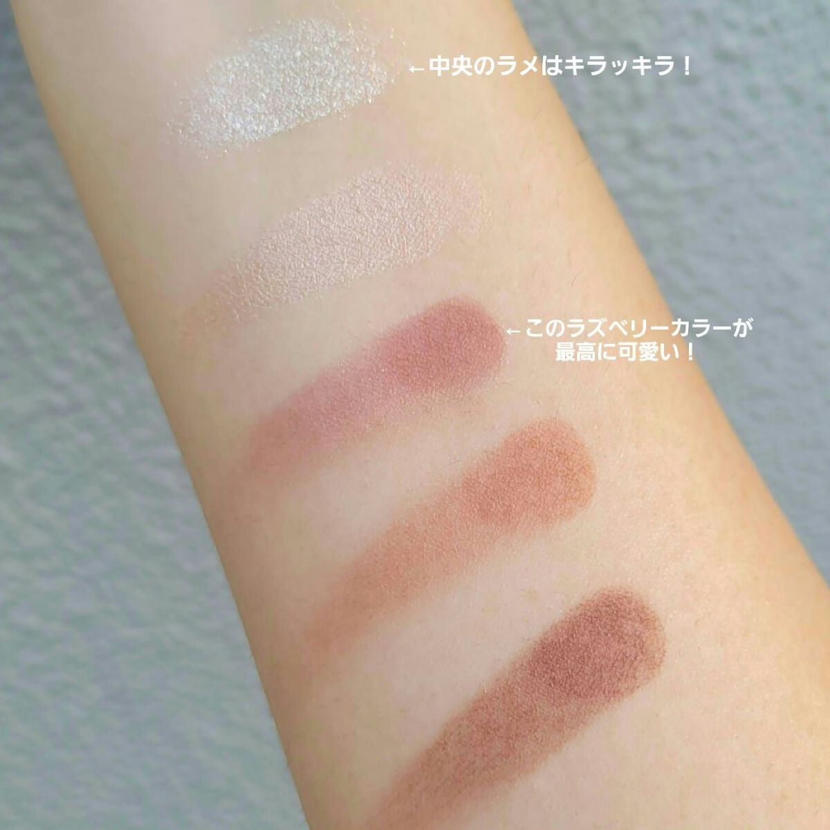 パーフェクトスタイリストアイズ/キャンメイク/アイシャドウパレットを使ったクチコミ(4枚目)
