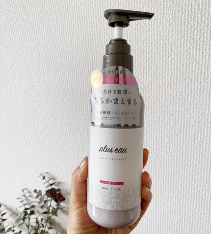 プリュスオー メルティシャンプー/メルティトリートメント/plus eau/市販シャンプーを使ったクチコミ(4枚目)