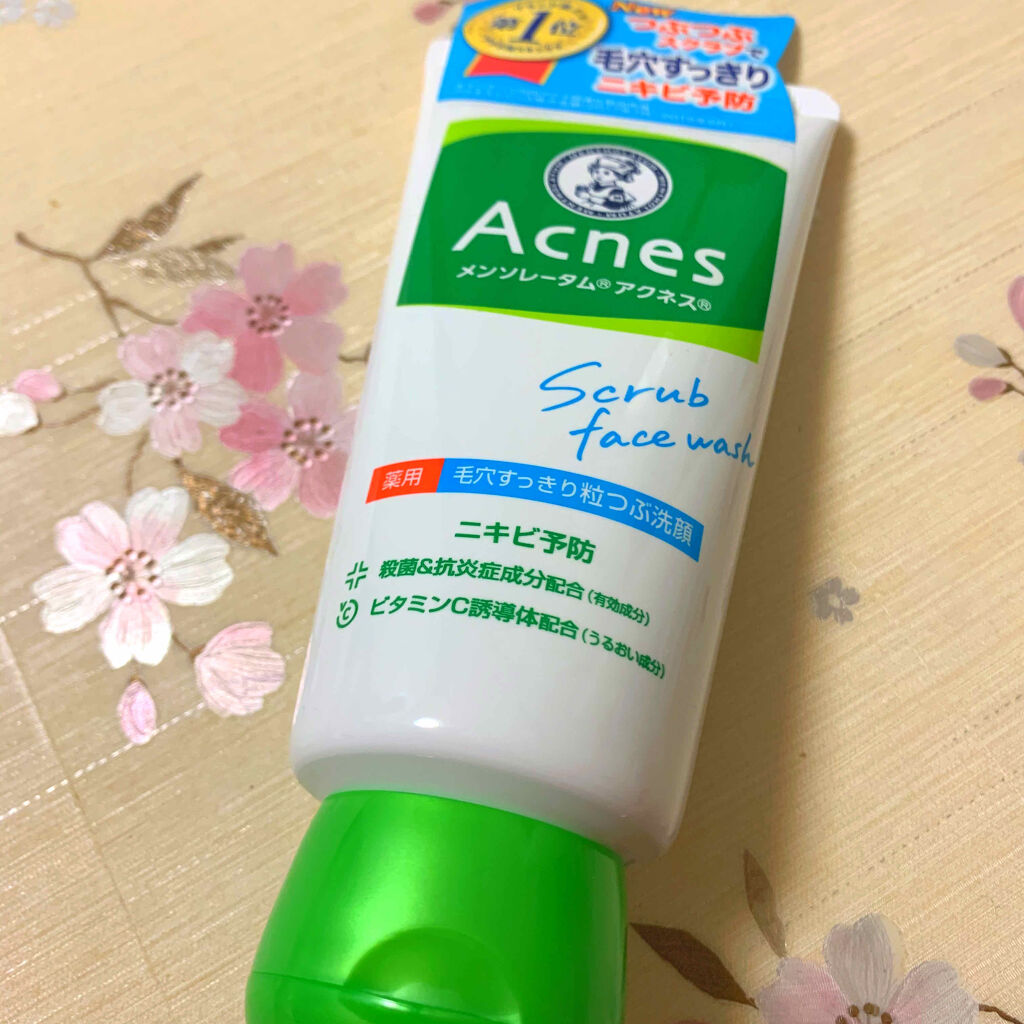薬用毛穴すっきり粒つぶ洗顔/メンソレータム アクネス/洗顔フォームを使ったクチコミ（1枚目）