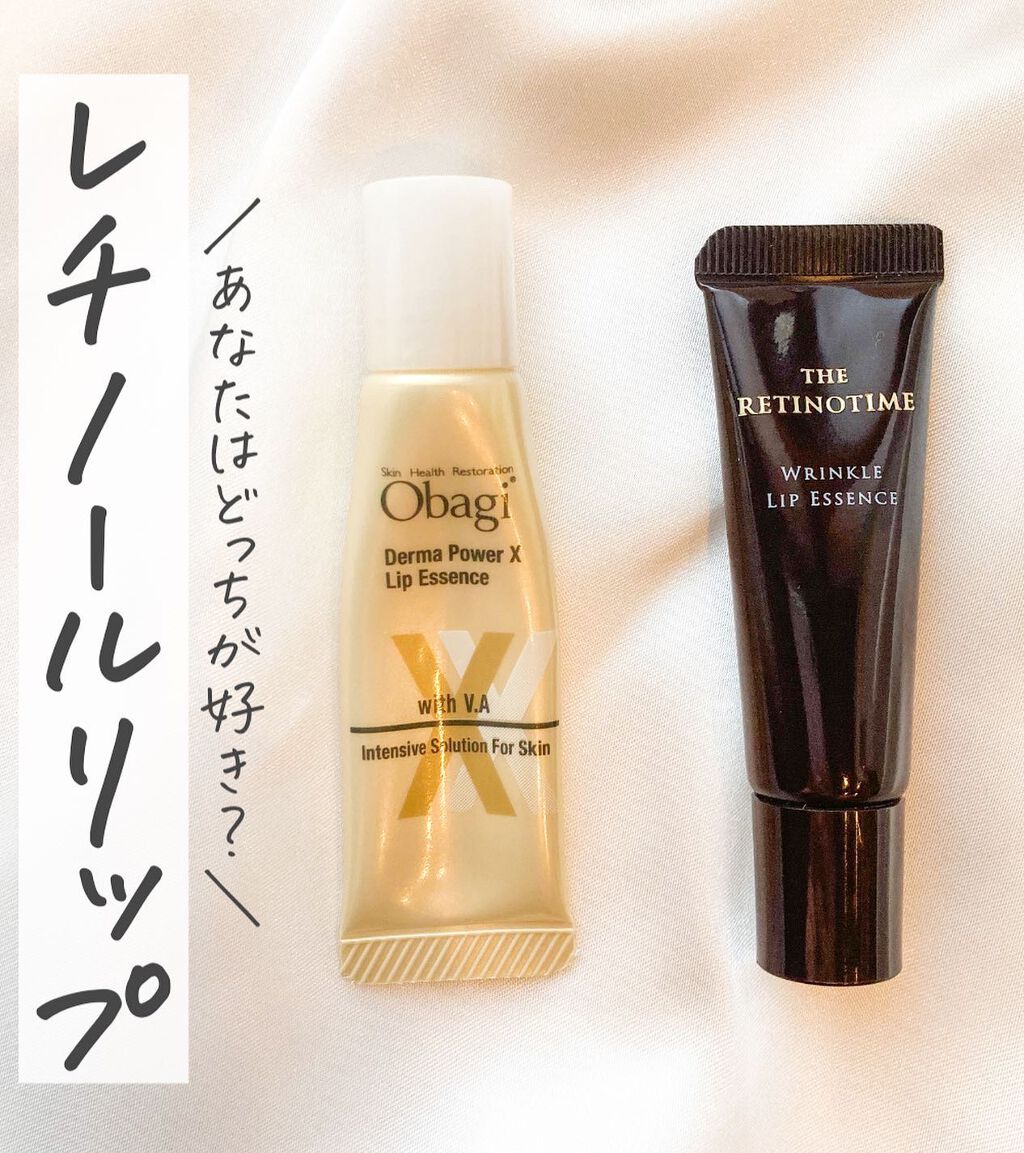 リンクルリップエッセンス EX/ザ・レチノタイム/リップ美容液を使ったクチコミ（1枚目）