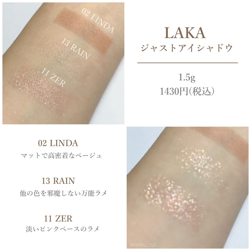 ジャストアイシャドウ/Laka/単色アイシャドウを使ったクチコミ(2枚目)