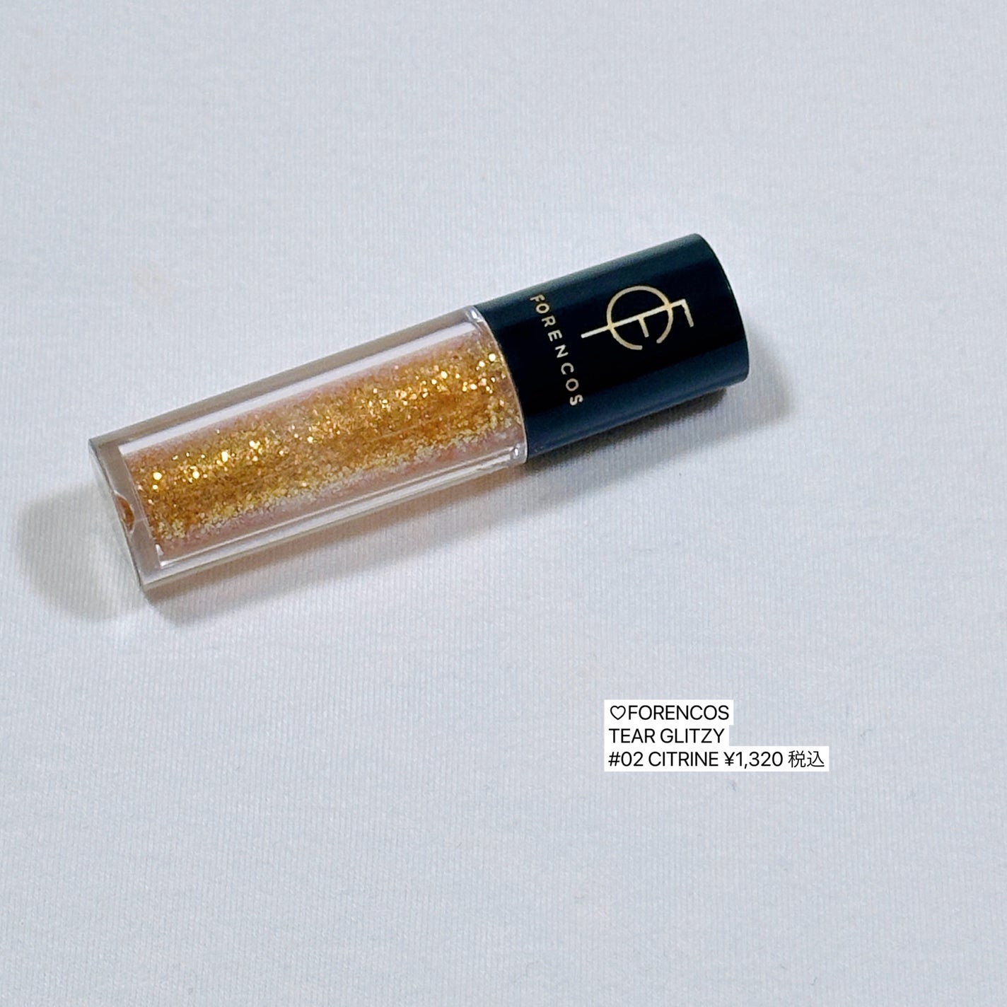 ティアグリッジー/フォレンコス/ジェル・クリームアイシャドウを使ったクチコミ(8枚目)