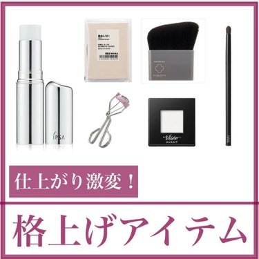 スマッジブラシ ＃25/NARS/メイクブラシを使ったクチコミ（1枚目）