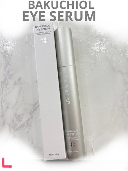 ヴィーガン バクチオールアイセラム/SKIN&LAB/アイケア・アイクリームを使ったクチコミ(2枚目)