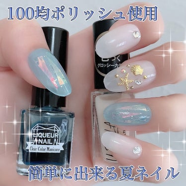 UR GLAM　COLOR NAIL SELECTION/U R GLAM/マニキュアを使ったクチコミ（1枚目）