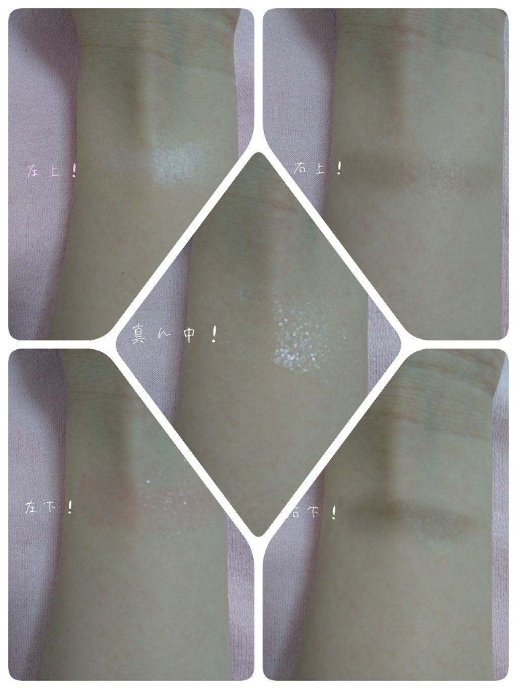 【旧品】パーフェクトスタイリストアイズ/キャンメイク/アイシャドウパレットを使ったクチコミ（3枚目）