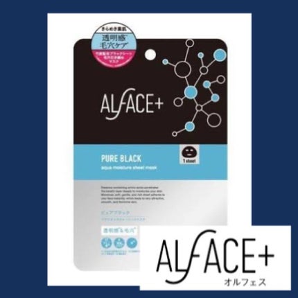 ピュアブラック アクアモイスチャー シートマスク/ALFACE+/シートマスク・パックを使ったクチコミ(1枚目)