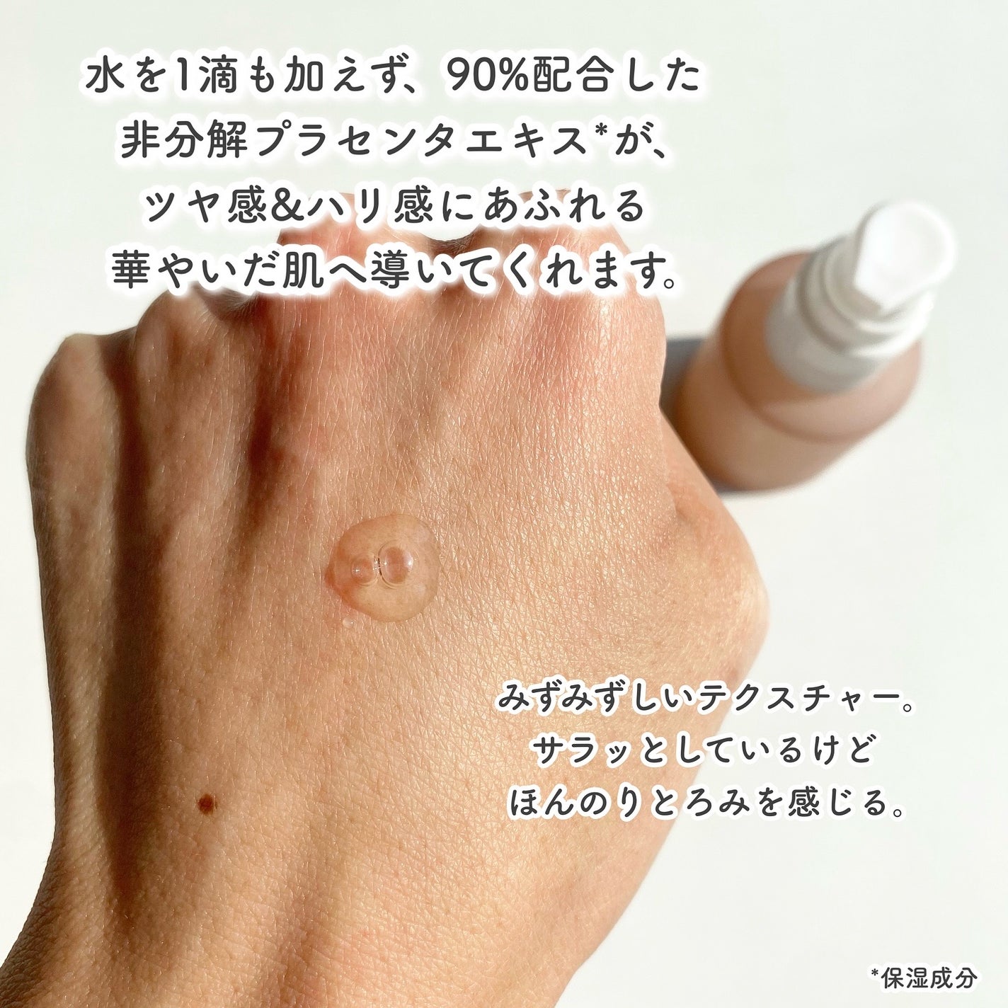 p/d 美容液/p/d/美容液を使ったクチコミ(3枚目)