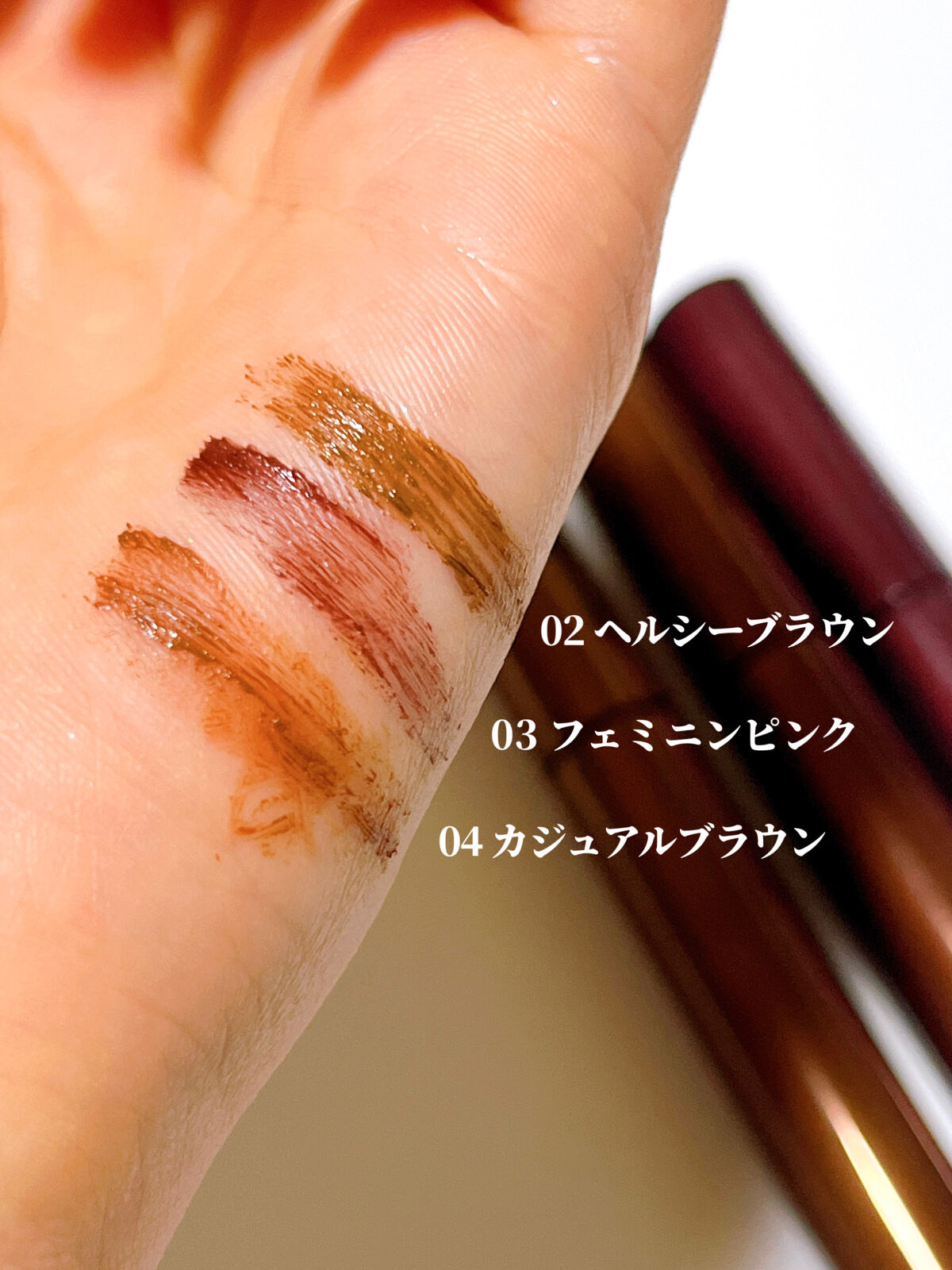 ミゼルエディ カールアップマスカラ/ミゼルエディ/マスカラを使ったクチコミ（2枚目）