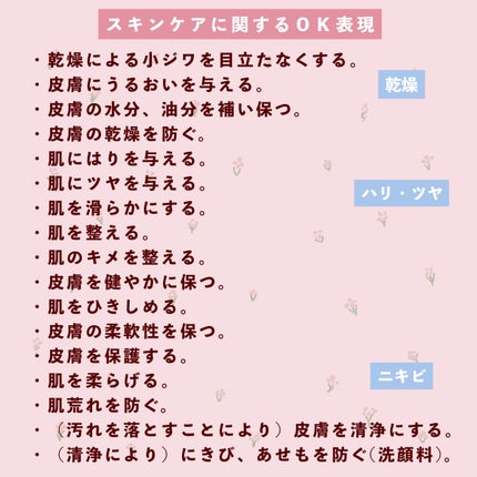 ぽん on LIPS 「 \LIPSに投稿するなら知っておきたい/ 企業からPRを依頼..」(4枚目)