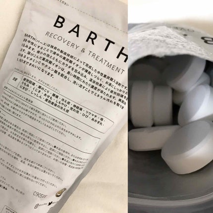 中性重炭酸入浴剤/BARTH/炭酸系入浴剤を使ったクチコミ(2枚目)