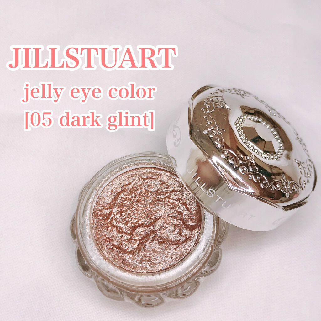 ジルスチュアート ジェリーアイカラー 09 blooming jewel/JILL STUART/ジェル・クリームアイシャドウを使ったクチコミ（3枚目）