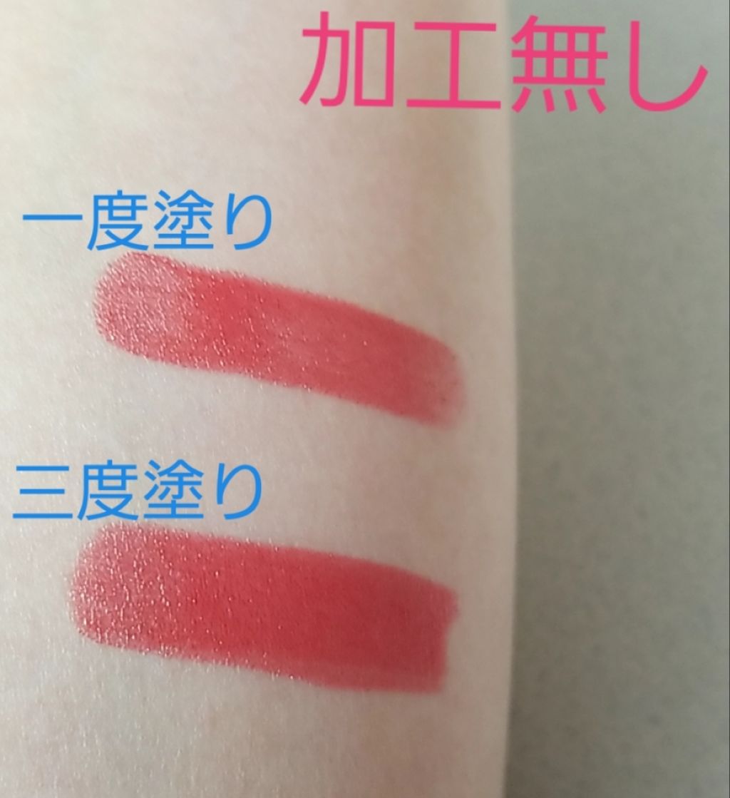 A’pieu ジェルライクリップのクチコミ「またまたオピュシリーズのおリップ買いました･:*+.(( °ω° ))/.:+
オピュ大好きな.....」（3枚目）