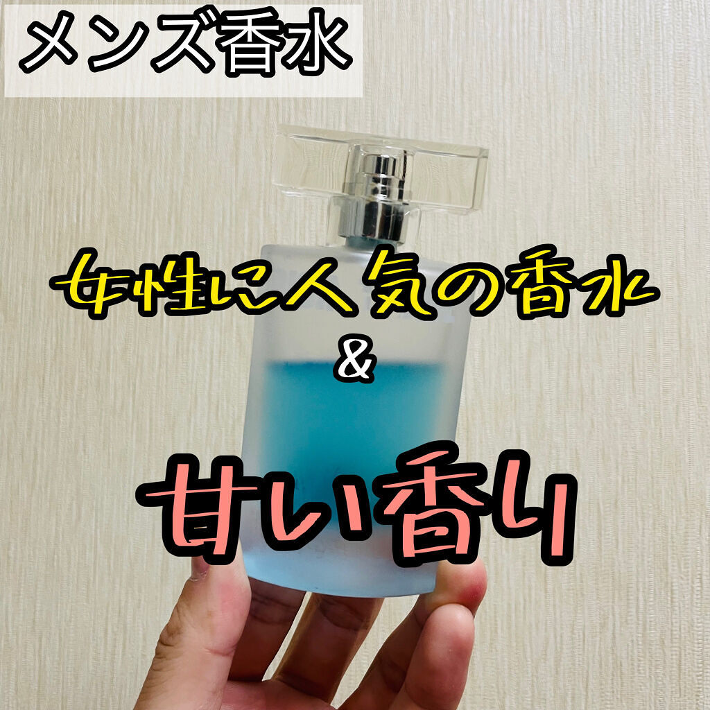 ライジングウェーブ フリー ライトブルー オードトワ レ/ライジングウェーブ/香水(メンズ)を使ったクチコミ（1枚目）
