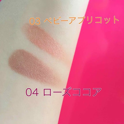 ベルベッティフィットカラーズ/キャンメイク/ジェル・クリームアイシャドウを使ったクチコミ(2枚目)