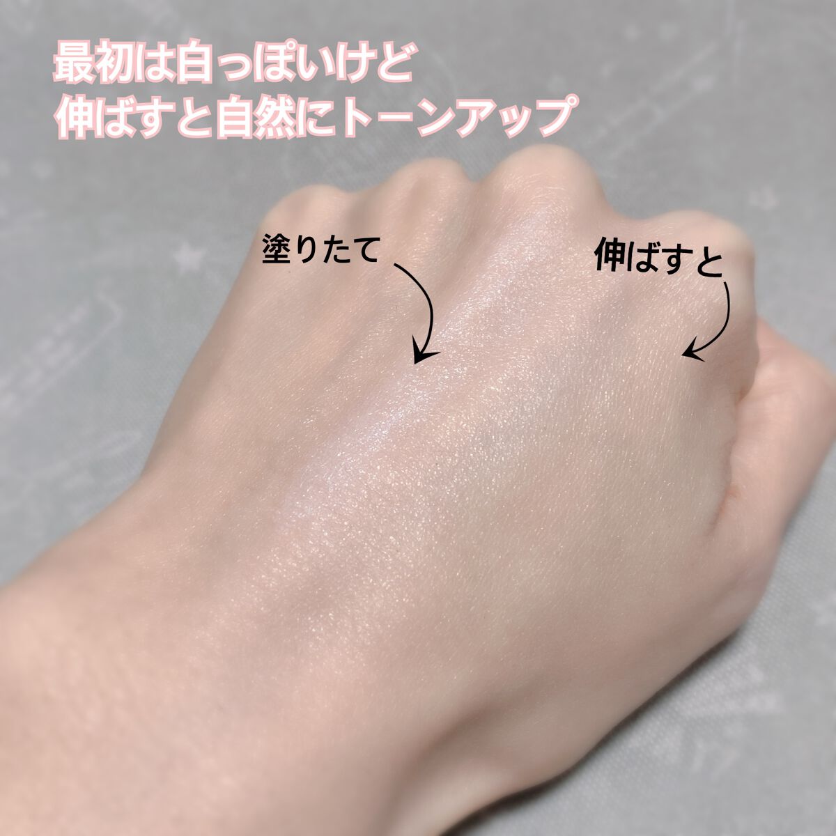 メイクを守るUVスティック /紫外線予報/日焼け止めスティックを使ったクチコミ（3枚目）