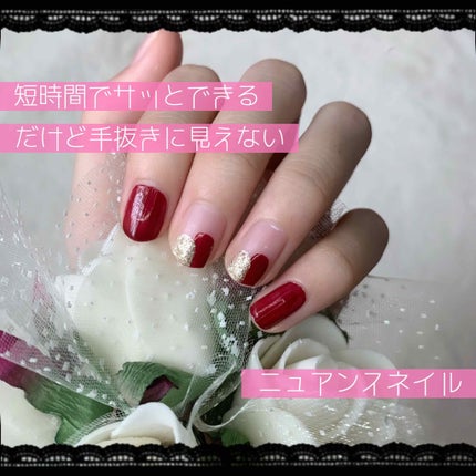 カラフルネイルズ/キャンメイク/マニキュアを使ったクチコミ(1枚目)