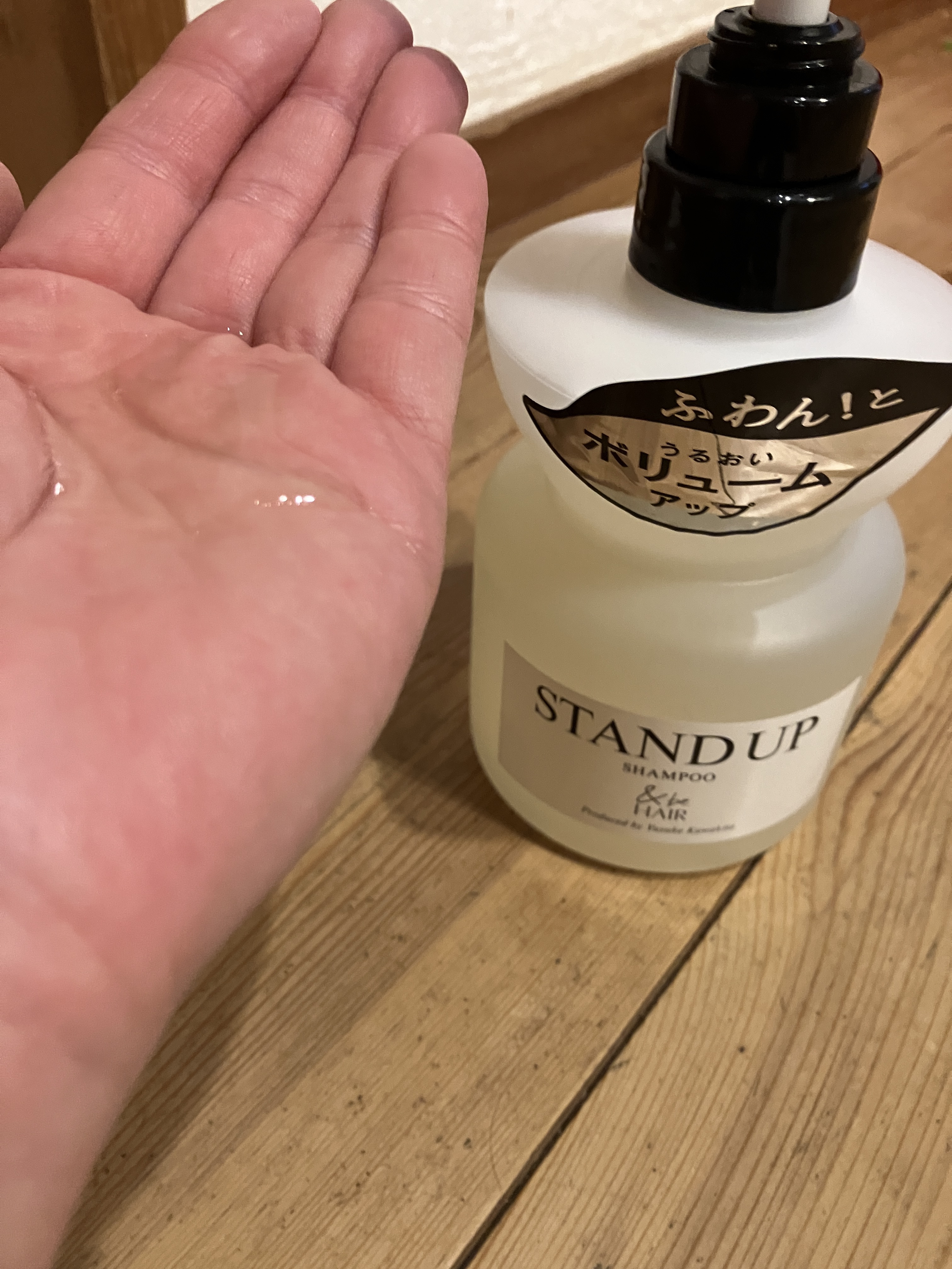 &be スタンドアップシャンプー/&be HAIR/市販シャンプーを使ったクチコミ（2枚目）