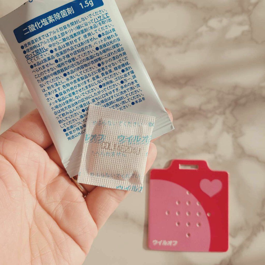 を使ったクチコミ（3枚目）